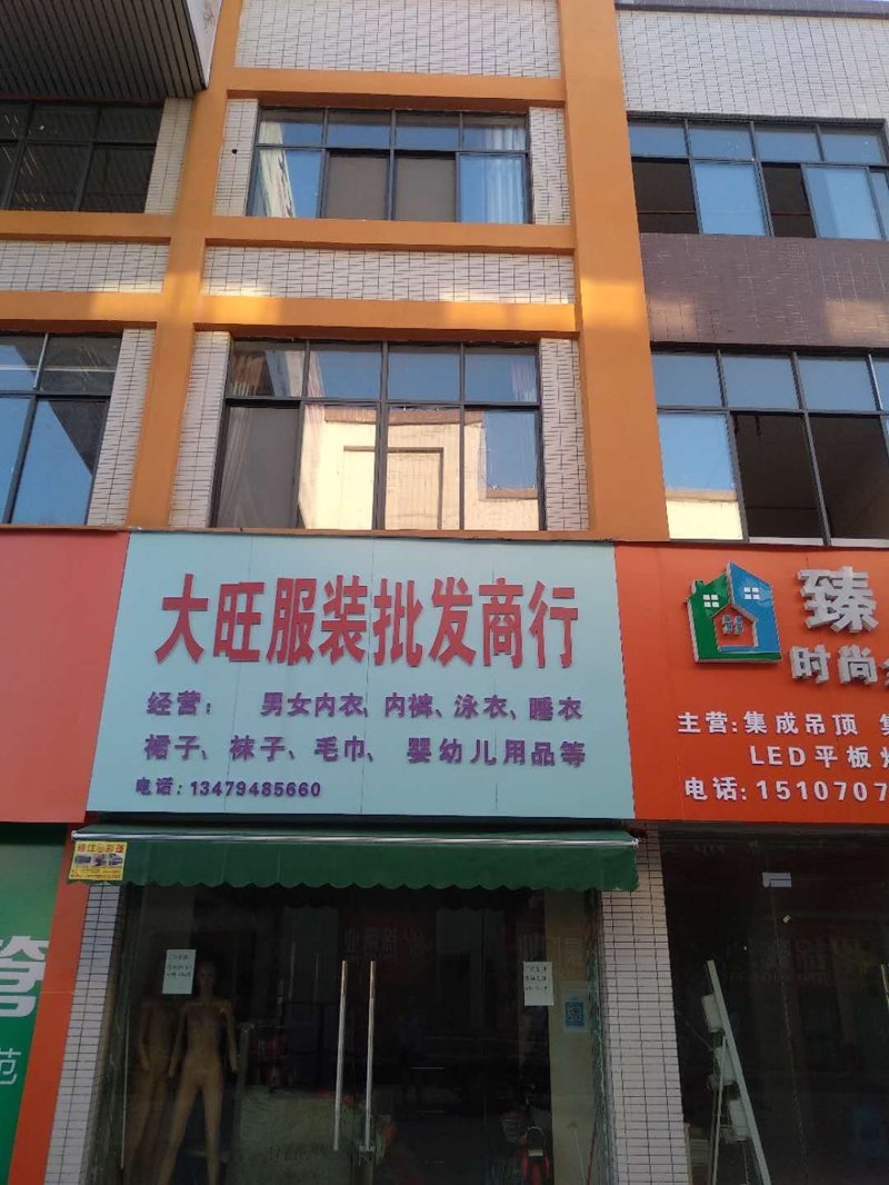 灵璧服装厂究竟有多少家？这个问题一直让许多人感到好奇。