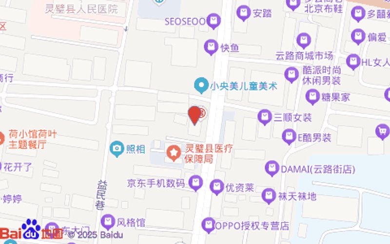 灵璧县服装店